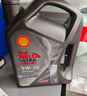 壳牌（Shell）机油全合成机油5w-30(5w30) API SP级 4L 都市光影版灰壳 实拍图