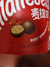麦提莎（Maltesers）麦芽脆心黑巧克力球 桶装520g 休闲儿童零食 糖果 生日礼物 送礼 实拍图