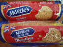 McVitie's麦维他原味全麦消化饼干400g 早餐下午茶办公室休闲零食点心 实拍图