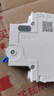 正泰(CHNT)   家用空气开关 小型断路器 不带漏保 NXB-63 1P C20A额定电流 220V过流过载保护器 实拍图