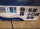 港荣蒸蛋糕乳酸菌小口袋450g休闲面包饼干蛋糕中西式糕点端午节礼物盒 实拍图