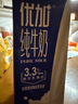 光明莫斯利安蓝莓西梅风味减糖轻酸奶200g*10盒/箱包装随机 礼盒装 实拍图