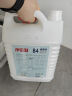 净佰俐84消毒液5L*4桶整箱大桶装家用商用环境消毒衣物漂白水 实拍图