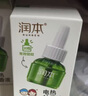 润本（RUNBEN）电蚊香驱蚊液蚊香液270晚大容量45ml×9瓶补充装电热蚊香液无香型 实拍图