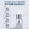 科颜氏安白瓶新集焕白均衡亮肤淡斑精华液 15ml  实拍图