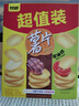 甘源休闲零食 薯片烘焙非油炸膨化食品原味牛排味番茄混合零食包186g 实拍图