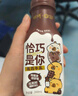 蒙牛奶特黑巧牛乳黑巧味全脂调制乳PET瓶200ml×6瓶 卡皮巴拉联名款 实拍图
