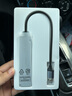 绿联USB扩展器3.0扩展坞多接口分线器 高速4口HUB集线器拓展坞 适用笔记本电脑一拖多转换器转接头 实拍图