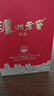 泸州老窖特曲 浓香型白酒52度100ml*2瓶 品鉴小酒礼盒 （非卖品） 实拍图