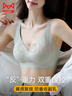 猫人内衣女士夏季薄款无钢圈文胸大胸显小聚拢防下垂运动无痕胸罩绿XL 实拍图