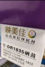 映美佳 DR1035硒鼓 适用兄弟DCP1518 1608 1618 MFC1813 1818 1819 1906 1919NW HL1118 1218W联想LD201 实拍图