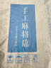 李记花果山沙发垫夏季凉垫麻将凉席沙发坐垫麻将块凉席竹席防滑垫贵妃可定制 窄边碳化色【双牛筋+防滑底】 60*240cm 实拍图