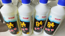 净佰俐84消毒液470ml消毒水漂白剂杀菌清洁去污衣服地板含氯八四消毒液 实拍图