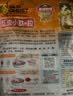 老鬼（OLDGHOST）鱼饵大师红虫小肽拉一包搞定野钓鲫鲤草鳊鱼湖库钓鱼饵料 实拍图