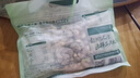 三只松鼠 紫皮腰果500g/袋 坚果炒货干果休闲零食送礼一斤装混发  实拍图