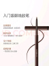 卡姿兰（Carslan）大眼睛持色眼线胶笔不易晕染持久顺滑0.05g#01深邃黑 情人节礼物 实拍图