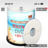 麦克赛尔（Maxell）DVD-R光盘 刻录盘 空白光盘 光碟  M2系列16速4.7G 珍珠白桶装100片 实拍图