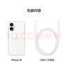 Apple/苹果 iPhone 16（A3288）128GB 白色 支持移动联通电信5G 双卡双待手机 实拍图
