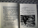 奇想文库：国际经典小学生阅读能力养成分级读物第一辑（平装8册）小学生课外阅读，二三四五六年级必读课外书省钱卡  实拍图