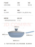 炊大皇 炒锅不粘锅 易洁少油烟平底锅家用煎炒锅30cm磁炉通用谷里GL30NF 实拍图