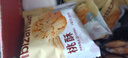 比比赞（BIBIZAN）桃酥1000g整箱中式饼干蛋糕点心早餐休闲零食品传统经典风味 实拍图