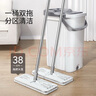 美丽雅平板拖把38cm2拖把2布带桶一套免手洗干湿两用家用一拖净洗拖一体 实拍图
