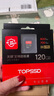 天硕（TOPSSD）120G CFE-A卡 高品质CFA卡 读速800MB/s写速700MB/s  高速相机内存卡 cfa内存卡  索尼内存卡 实拍图