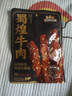 三只松鼠蜀煌牛肉麻辣味80g袋装休闲零食解馋川味肉干肉脯香辣 实拍图