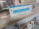 延字牌 无极膏 复方倍氯米松樟脑乳膏10g  消炎镇痛止痒抗菌局部麻醉 虫咬皮炎丘疹性荨麻疹湿疹 1盒 实拍图
