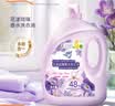 吉美皇后香水系列洗衣液多香型十斤 柔顺护衣 浓缩持久留香护色香 大师调香5kg 实拍图