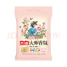 立白大师香氛洗衣粉 3.3斤 洁净护色 手洗机洗 祛味去渍 持久留香 实拍图