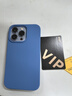 W&P适用苹果13Pro手机壳iPhone13pro保护套全包防摔液态硅胶软壳简约商务男女新款浅蓝色wp 实拍图