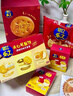 乐之夹心可酥饼咸味夹心饼干402g休闲零食三口味新品共12包早餐下午茶 实拍图