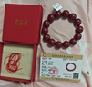 金石灵朱砂手串护身符男女款紫金砂转运珠佛珠情侣手链本命年生日礼物 实拍图