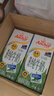 安佳（Anchor）4.4g原生高钙高蛋白全脂纯牛奶1L*12盒 新西兰进口草饲牛奶 实拍图