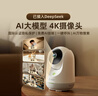 360摄像头9pro 800万云台 家用摄像头 家用监控摄像机 手机远程监控器360度夜视全景 婴儿看护器 实拍图