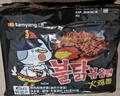三养（SAMYANG）火鸡面三养速食方便面袋装 700g(140g*5)泡面拌面早餐零食 实拍图