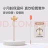 世喜小月龄保温杯直饮吸管套件 实拍图