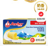 安佳(Anchor)新西兰进口 动物黄油原味无添加盐454g 面包烘焙 煎牛排 实拍图