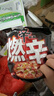 农心 辛拉面系列 燃辛120g*5 五连包 方便面泡面夜宵速食 实拍图