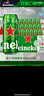 喜力啤酒500ml*21听大罐听装 Heineken（经典18听+星银3听）京东自营 实拍图