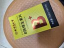 北京同仁堂多种维生素b族复合片男土性功能专用多维元素vb1b2b6b9b12生物素 多瓶组合更划算【1瓶装】男士补精养肾可搭海参牡蛎片 烟酰胺b3泛酸b5维c锌硒备孕叶酸片男性营养牛磺酸 实拍图