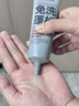 珂岸华熙生物防晒霜男士专用SPF50+户外抗紫外线高倍物理防晒乳PA++++ 防晒霜1g 实拍图