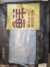 鲜京采 阿根廷进口原切金钱腱 2斤 健身 京东自有品牌【真原切】 实拍图