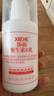 协和维生素e乳100ml*3乳液乳膏面霜身体乳护手霜擦脸四季补水保湿清爽 实拍图