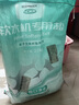 怡口净水（ECOWATER）软水盐适配中央软水机系列 离子交换树脂再生剂延长涉水电器使用周期 净水软化盐ESA-20 kg 实拍图