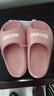 牧童儿童拖鞋夏季家居鞋室内软底浴室男女童亲子凉拖鞋 糖果粉 180 实拍图