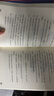 【全系列十个套装自选】皮皮鲁和鲁西西四大名传 郑渊洁经典童话系列 三四五年级小学生课外书 儿童文学读物 郑渊洁四大名传（平装版 全4册） 实拍图
