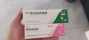 丽芙甲硝唑凝胶20g+阿达帕林16g甲硝锉凝胶祛痘印修复淡化痘印痘坑修复药膏 实拍图