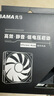 先马（SAMA）游戏风暴12CM无光 机箱散热风扇 黑框白叶/小3Pin+大D(4Pin)双接口/9扇叶/5V低电压启动/高效散热 实拍图